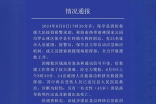 意媒：尤文考虑引进切尔基，里昂要价2000万欧